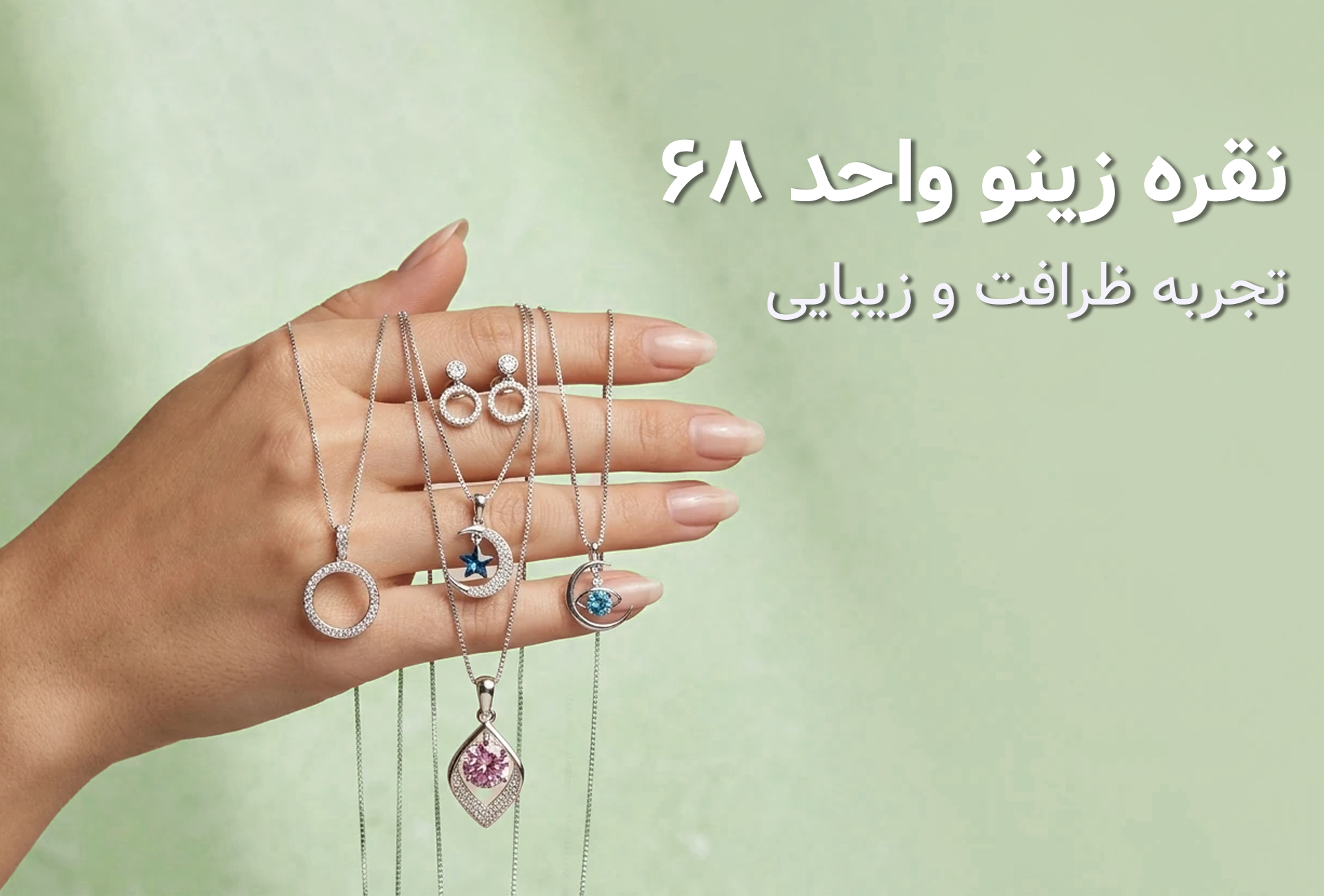 پیشنهاد روز برج ماندگار