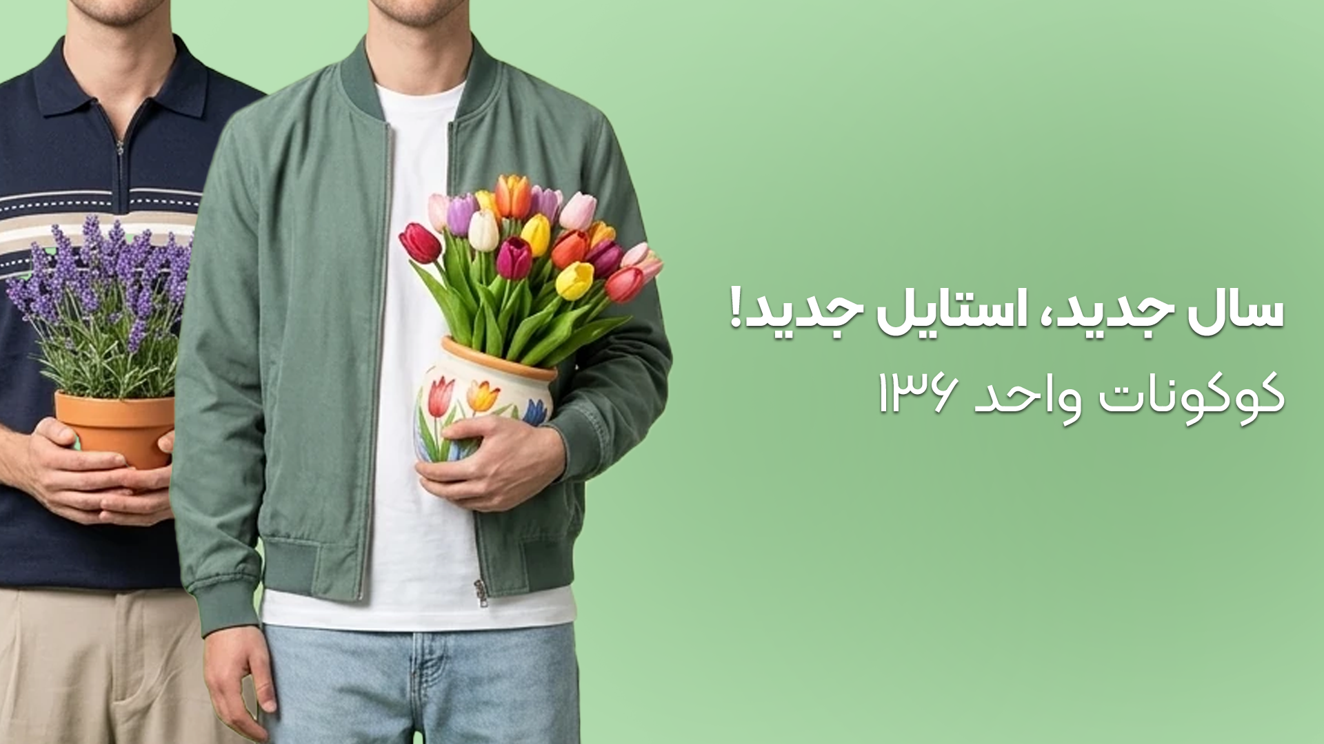 پیشنهاد روز برج ماندگار