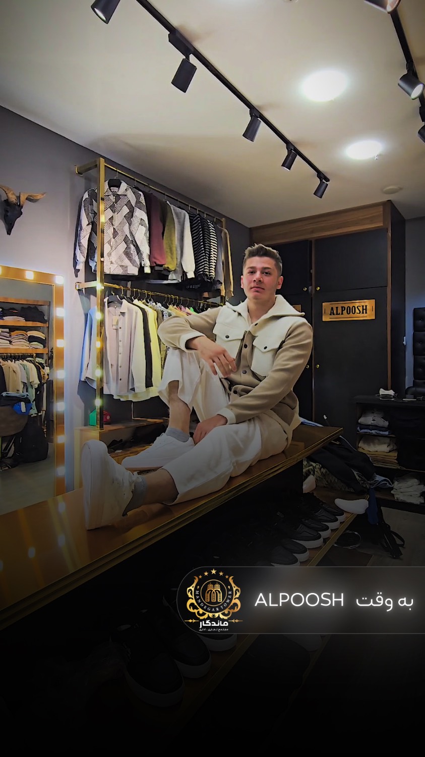 alpoosh