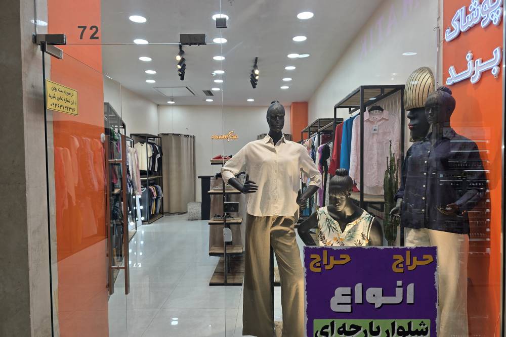 واحد 72 در برج ماندگار