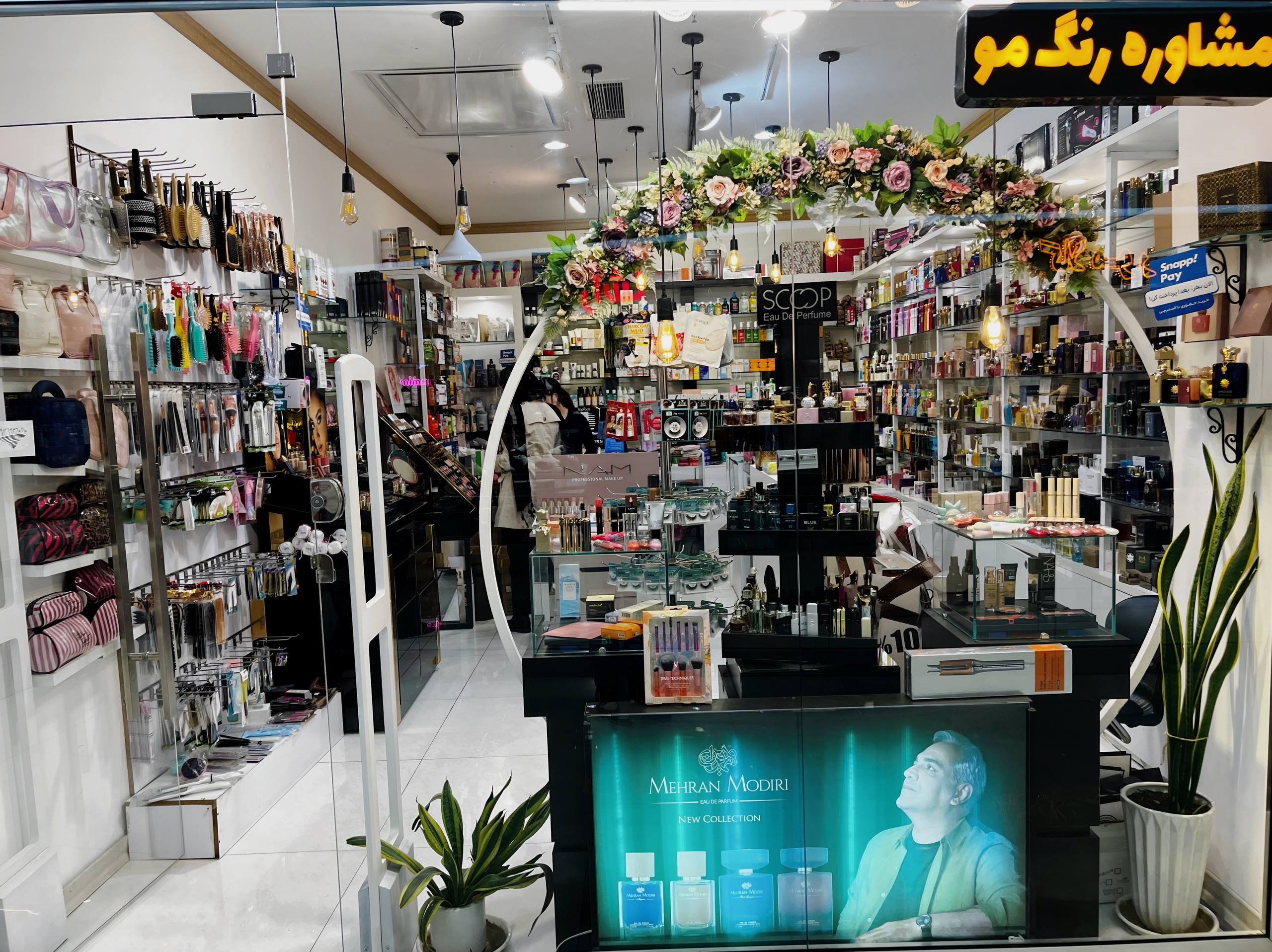 رنگ و رخ شعبه 2