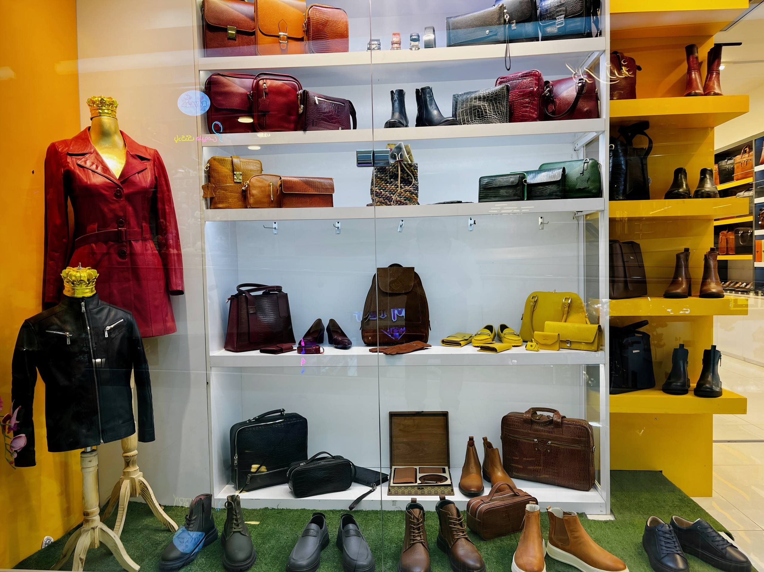 چرم تبریز آرین