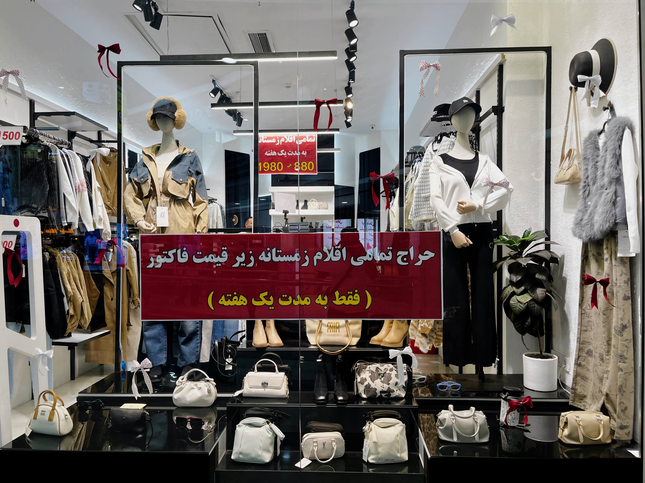 اسکاتیش شعبه 3