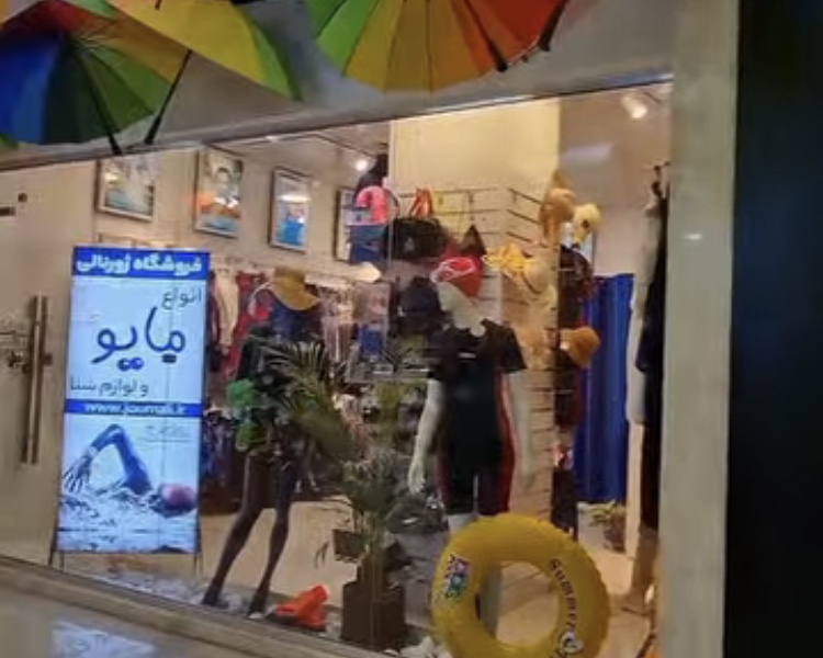 ژورنالی